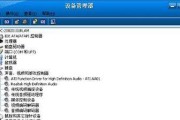 Win重装声卡驱动教程（解决声卡驱动问题的简便方法）