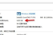 Win7系统还原操作指南（Win7系统还原的步骤与注意事项）