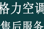 新密空调维修价格多少（解析新密空调维修价格的因素和市场行情）