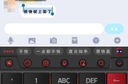 解决游戏输入法无法打字的问题（游戏输入法键盘锁定）