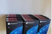 免费获取Windows11产品密钥，无需付费激活系统（新操作系统Windows11的免费激活方法）