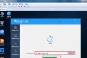 详解WIN7旗舰版安装方法（轻松安装WIN7旗舰版，一步到位）