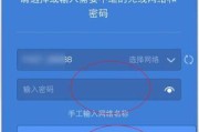 如何通过手机重置路由器密码（一步步教你使用手机快速重置路由器密码）