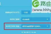 多WAN口设置方法（实现高速稳定的网络连接，提升网络质量与体验）