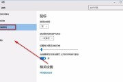 解决Win10鼠标卡住问题的完整图文教程（Win10鼠标卡住问题解决方案及操作步骤）