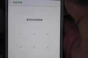 揭秘oppo六位密码强制解锁的黑科技（解密oppo六位密码强制解锁的绝密技巧）