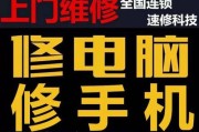 笔记本电池不充电的解决方法（解决笔记本电池不能正常充电的有效措施）