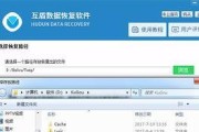 电脑文件误删后如何恢复（掌握关键恢复技巧）