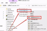 win10自带系统迁移工具怎么用（快速迁移数据）