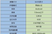 如何选择性价比高的电脑配置（在预算范围内找到最佳性能和价格平衡）