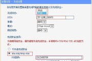 重置路由器wifi密码教程（忘记了路由器密码）