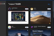 如何利用EFI在线安装MacOS？安装过程中常见的问题有哪些？