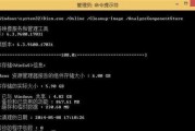 Win8定时开机设置方法（轻松实现Win8定时开机的方法和步骤）