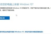 解决Win10开机卡在Microsoft账户的问题（如何解决开机卡在Microsoft账户的问题）