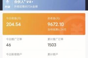 win10蓝屏无法进入系统问题解决方法（快速修复系统蓝屏问题，让电脑重新启动起来）