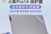 笔记本电脑声音没了怎么办（解决笔记本电脑无声问题的实用技巧）