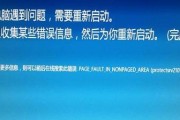 电脑死机的原因和解决方法（探究电脑死机背后的原因，分享有效解决方案）