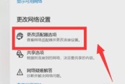 解决台式电脑无法连接网络的问题（探索台式电脑网络连接问题的原因与解决方法）