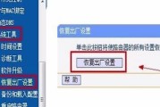 台式电脑网络连接不上怎么解决（网络连接问题的解决方法）