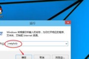 如何设置Win10系统电脑密码（简单操作帮助您保护个人隐私信息）