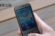 以HTCG16安装模拟器，畅享游戏乐趣（教你如何在HTCG16上安装模拟器）