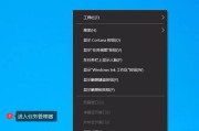 Win10台式电脑开机密码设置指南（安全）