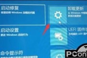 win10显卡驱动不能回退怎么办（修复显卡驱动无法回退的技巧）