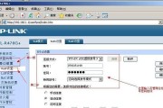 路由器默认账号密码大全（保护网络安全，从强化路由器密码开始）