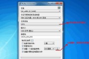 使用U盘装系统详细教程图解（一步步教你使用U盘轻松装系统）