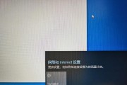 电脑无线网络连接指南（轻松掌握无线网络连接技巧）