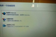 笔记本电脑没显示wifi怎么办？笔记本电脑wifi连接故障解决方法是什么？