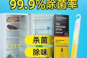 冰箱除味剂的副作用及使用注意事项（了解冰箱除味剂的潜在风险）