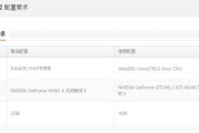 如何判断自己电脑配置高低（快速了解电脑配置）