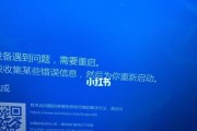 Win10频繁蓝屏重启问题的解决方法（解决Win10频繁蓝屏重启的实用技巧）