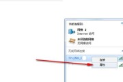 win7电脑无法找到无线网络连接的原因及解决方法（分析win7电脑找不到无线网络连接的常见问题和解决方法）