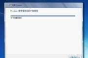 免费安装Win7系统的完美指南（轻松安装Win7系统）