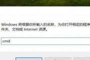 如何连接电脑到自家WiFi网络（详细步骤让您轻松上网）