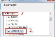 如何找回丢失的U盘文件（快速恢复您宝贵的数据）