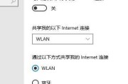 如何修改电脑系统类型为主题（简单教程帮你轻松更改电脑系统类型）