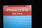 解决iTunes无法连接iPhone的常见问题（排除故障，轻松连接iPhone与iTunes）