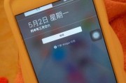 iPhone关机键无反应解决方法（遇到iPhone关机键失灵的情况，如何解决关机问题）