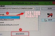 如何在Windows7上设置开机密码（简单教程帮助您提升计算机安全性）