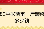 嘉利欧集成灶EO故障分析及解决方案（解读嘉利欧集成灶EO故障原因）