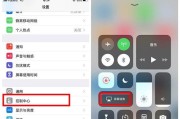 iPhone12如何更改个人热点名称（简单操作教你修改iPhone12的个人热点名称）