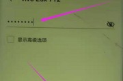 手机热点连接指南（轻松实现手机之间的网络共享，为您提供更便捷的上网体验）