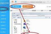 免费手机PDF转Word软件的推荐及使用指南（将PDF文件准确转换为Word格式）