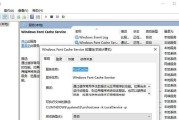 解决Win10有网但是浏览器网页打不开问题（Win10浏览器无法打开网页的原因及解决方法）