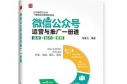 如何开通微信公众号平台并成功运营（一步步教你开通微信公众号平台）