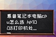 2024年笔记本电脑处理器排名（竞争激烈中）