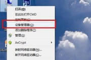 Win10激活码查看方法详解（轻松找回Win10激活码，助您安心激活系统）